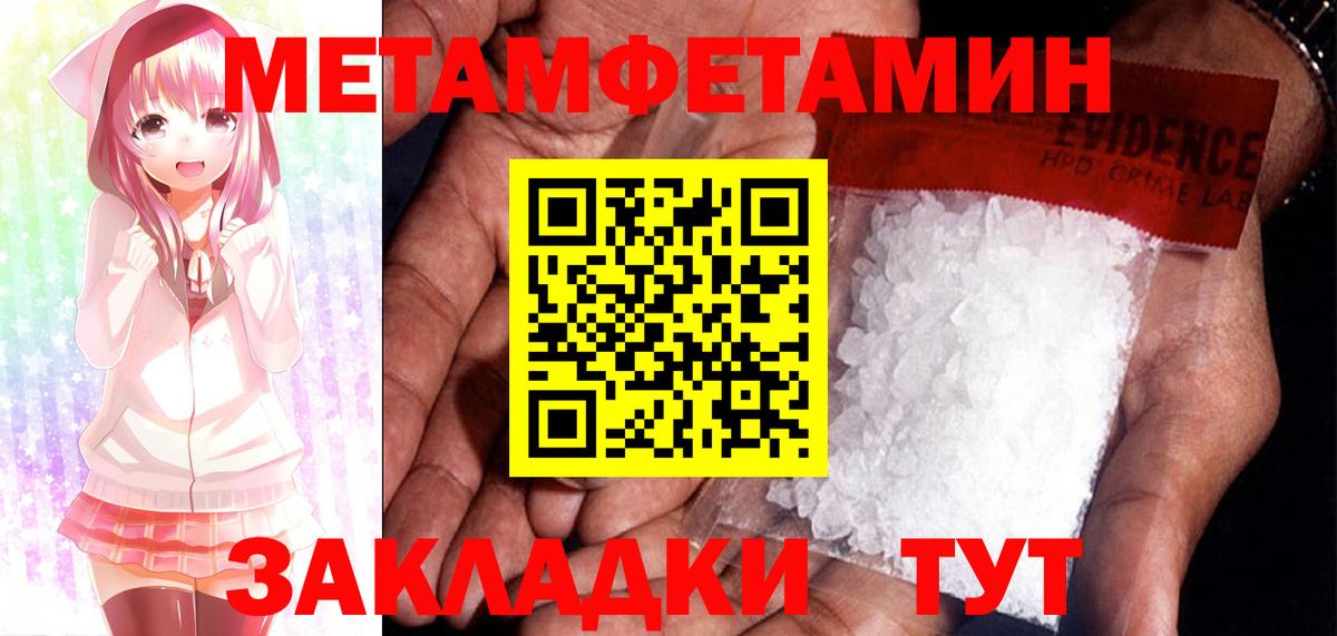 АМФЕТАМИН  Amphetamine  Можайск  Вход с VPN  Amphetamine Розовый 