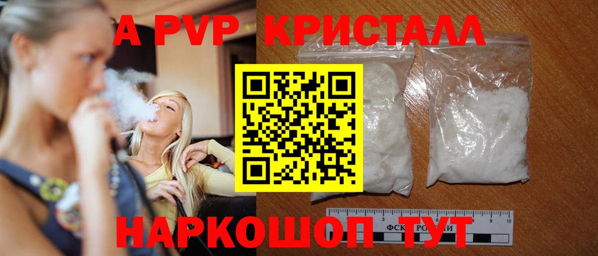 Alfa_PVP СК КРИС Можайск