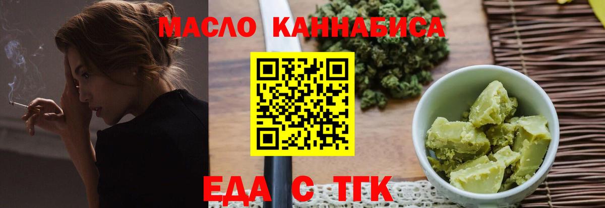 Canna-Cookies конопля Можайск