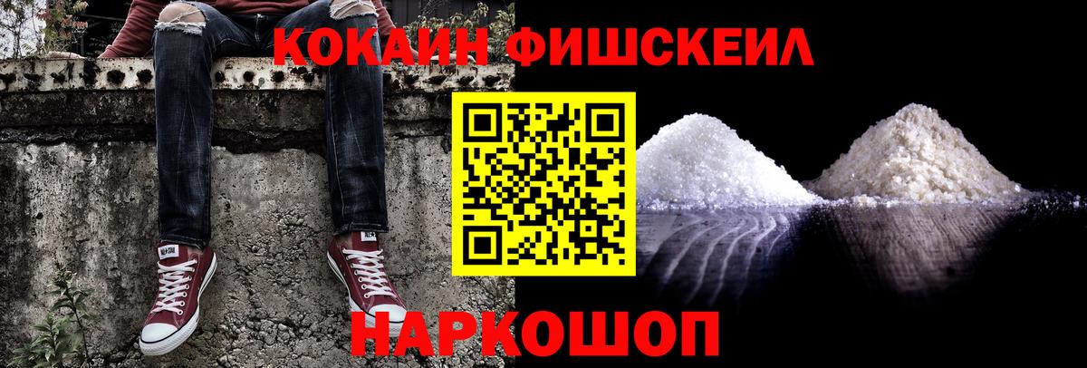 Cocaine Колумбийский Можайск