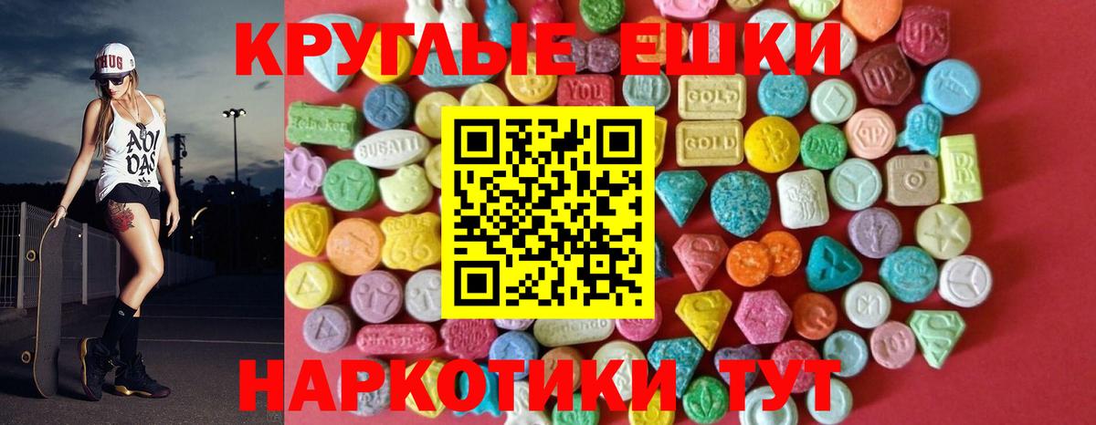 Ecstasy Cube Можайск