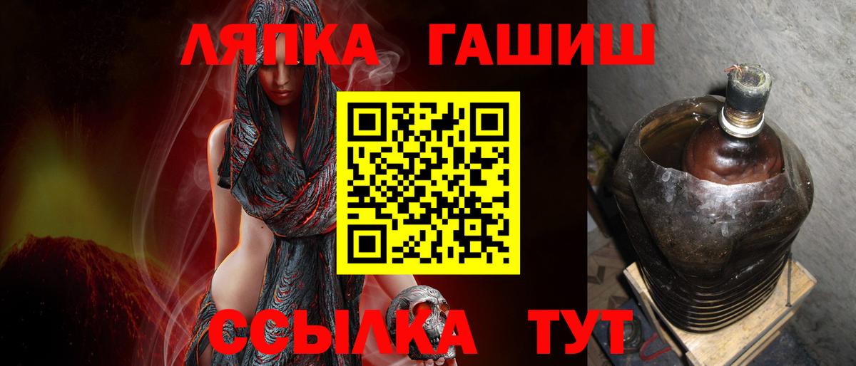 Можайск  Гашиш гашик  Вход с VPN  где купить   Гашиш AMNESIA HAZE 
