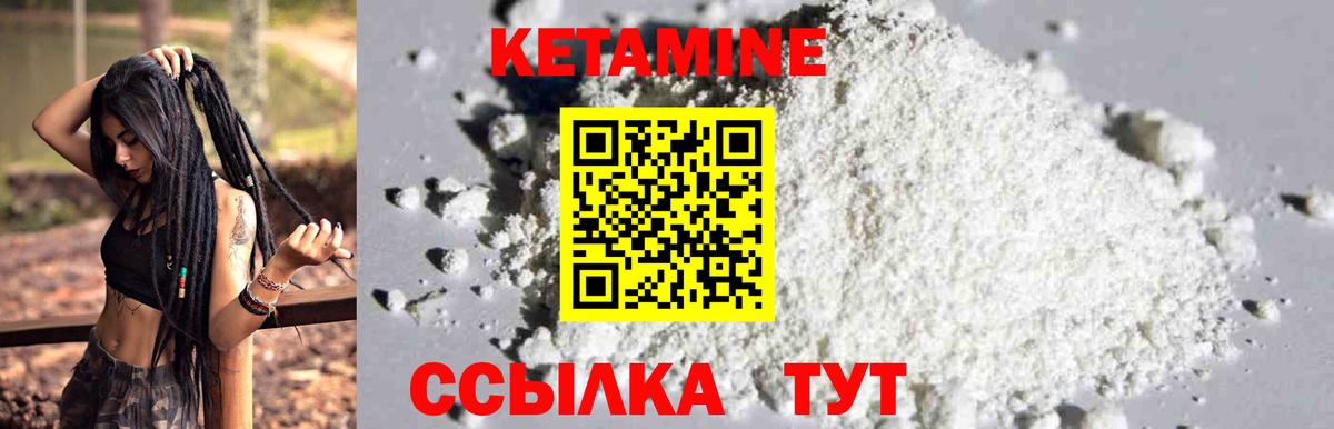 Кетамин ketamine  КЕТАМИН ketamine  дарк нет Telegram  Можайск  Вход с VPN 