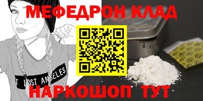 индика Будённовск