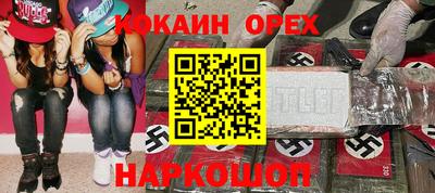 индика Будённовск