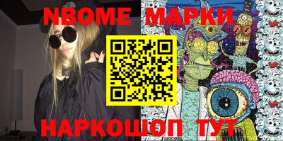 наркотики Долгопрудный