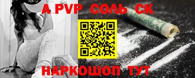 крисы Бузулук