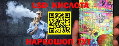 индика Будённовск