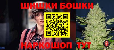 крисы Бузулук