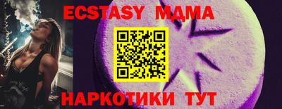 мяу мяу мука Бугуруслан