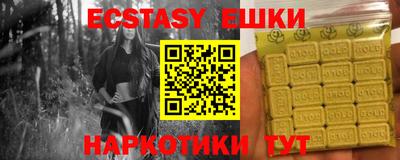 крисы Бузулук