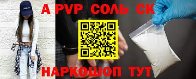 индика Будённовск