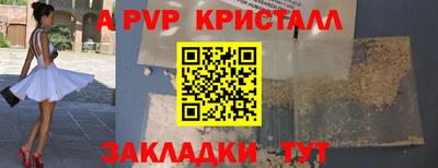 крисы Бузулук