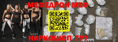 мяу мяу мука Бугуруслан