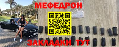 мяу мяу мука Бугуруслан