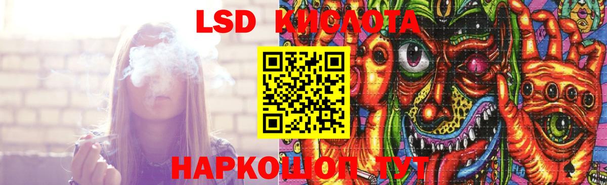 ЛСД экстази  Вход с VPN  Можайск  Лсд 25 экстази ecstasy  LSD-25 экстази кислота 