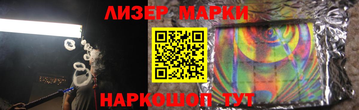 Лсд 25 экстази кислота Можайск