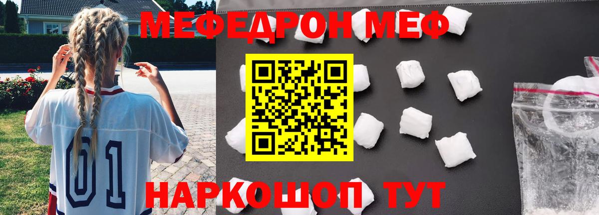 Где продают наркотики?  Меф МЯУ МЯУ кристаллы  А ПВП СК   Вход с VPN  Бошки Шишки  Можайск  ГАШИШ  COCAIN  ГАШИШ 