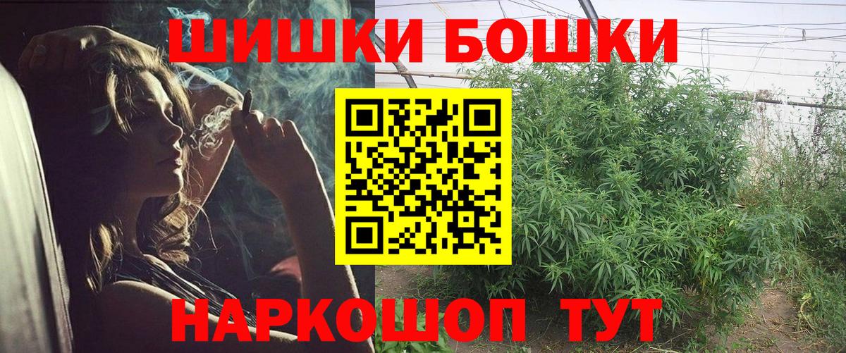 Каннабис OG Kush  Вход с VPN  Канабис THC 21%  Можайск 