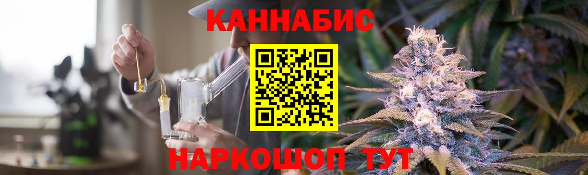 Каннабис ГИДРОПОН Можайск